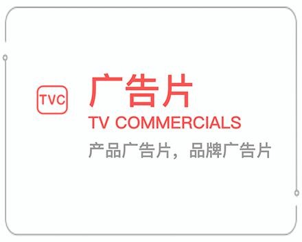 丽江广告片 